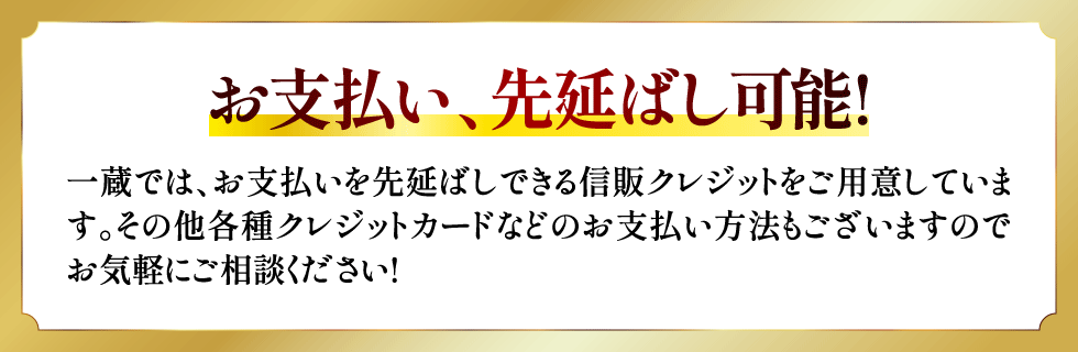 選べてうれしいご予約親子来場特典！