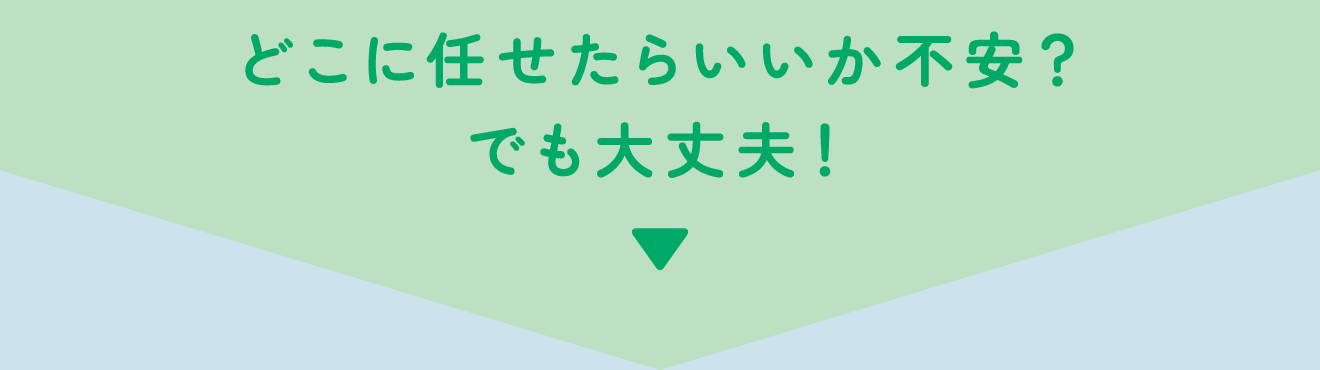 ギリギリの成人式準備で不安？でも大丈夫！