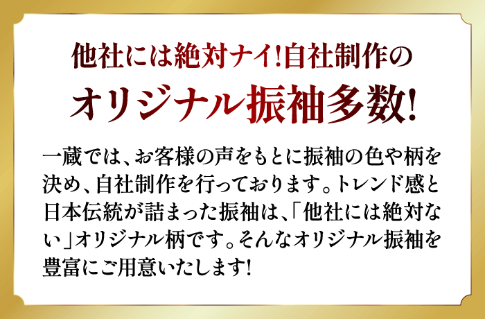 特別価格