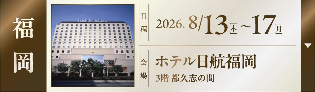 会場1