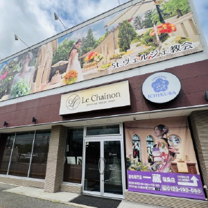 一蔵&オンディーヌ 福島店