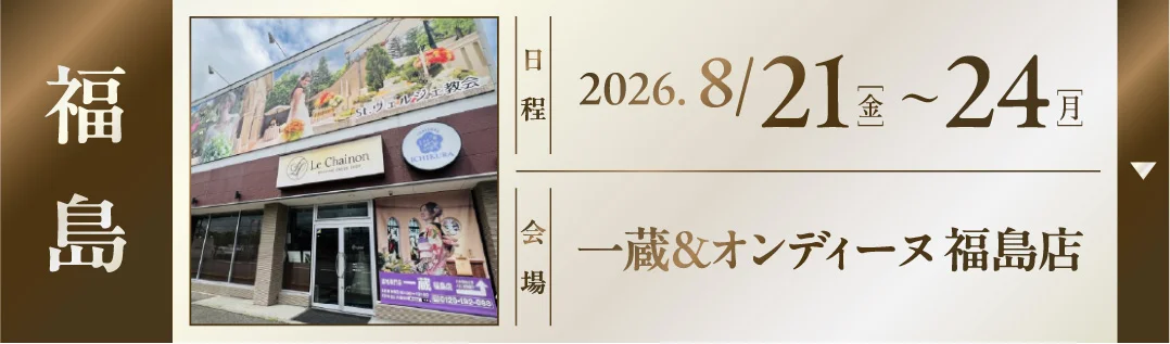 会場1
