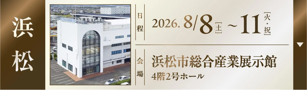 会場1