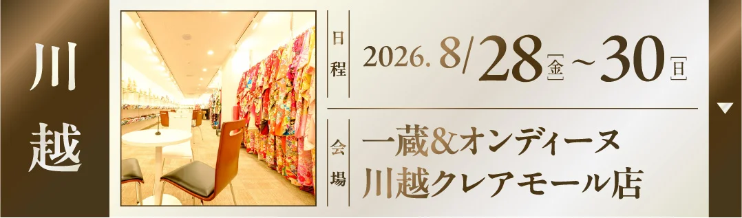 会場1