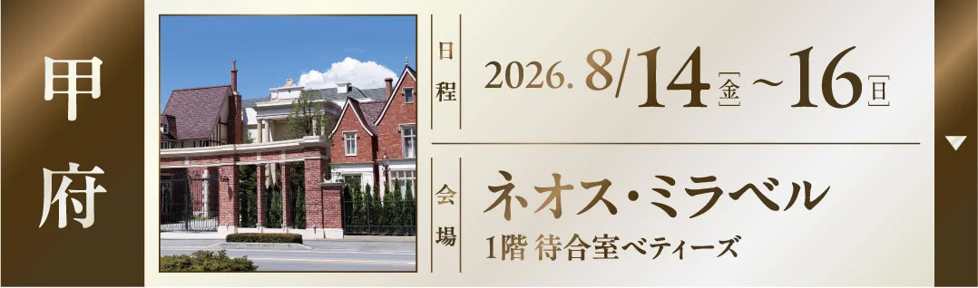 会場1