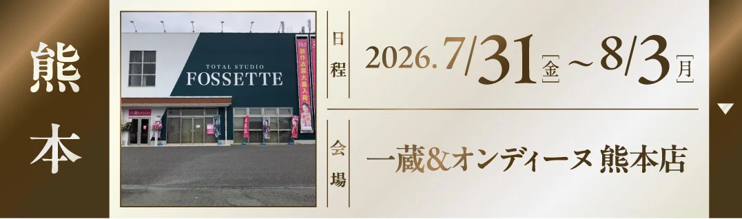 会場1