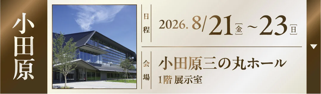 会場1