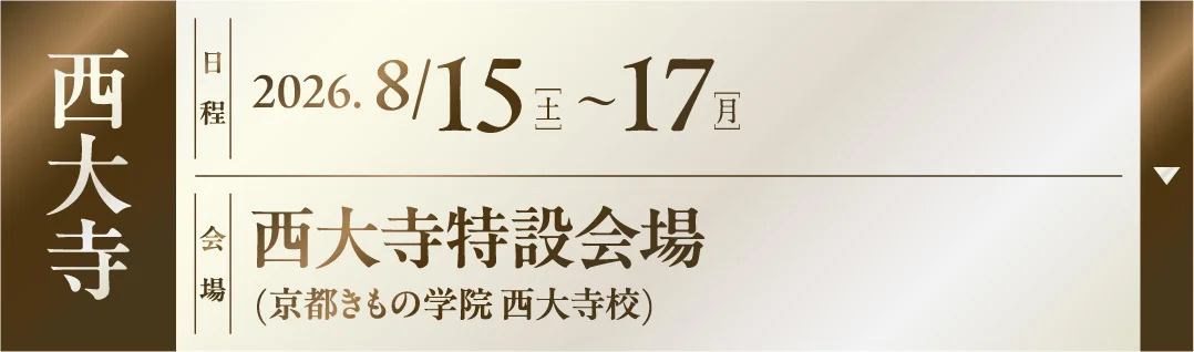 会場1