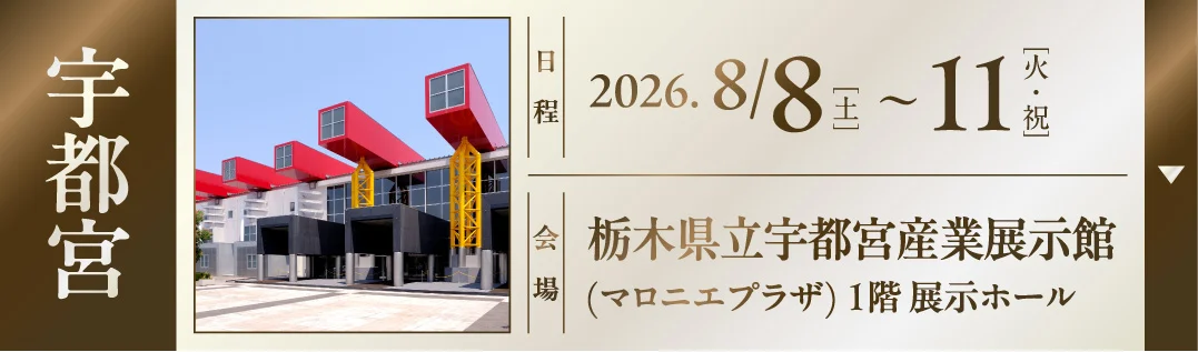 会場1