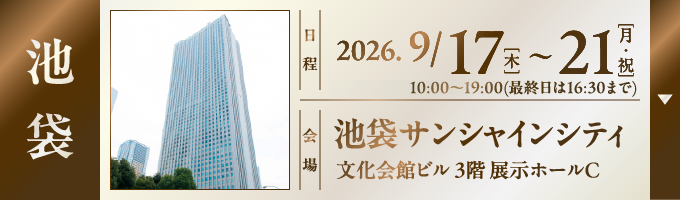 会場1