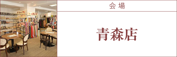 会場1