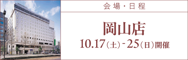 会場1