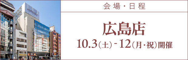 会場2