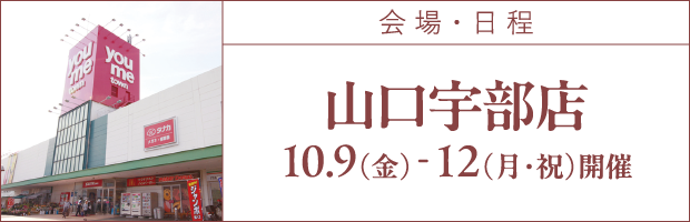 会場3