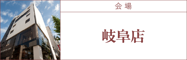 会場1