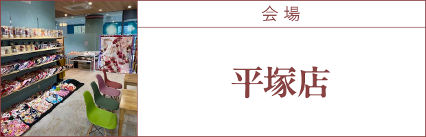 会場1