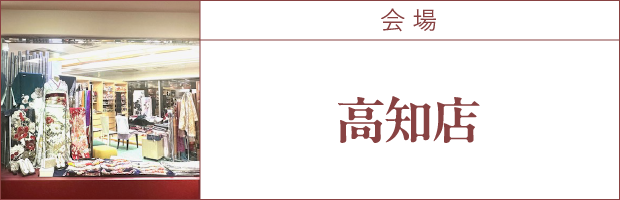 会場1