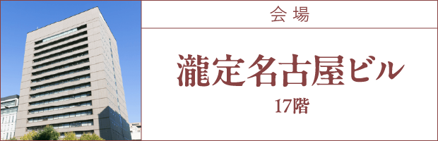 会場1