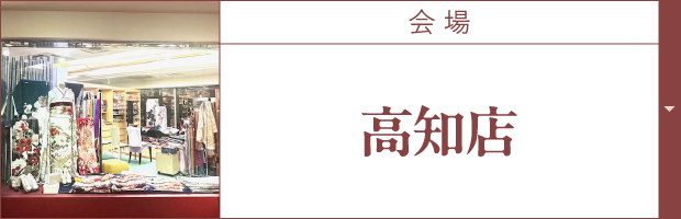 会場1