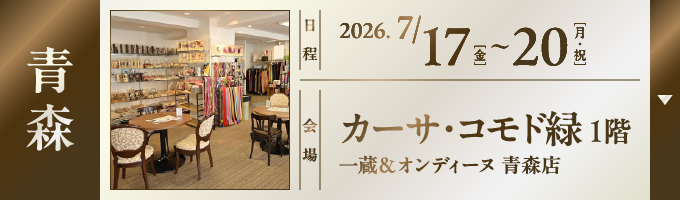 店舗1