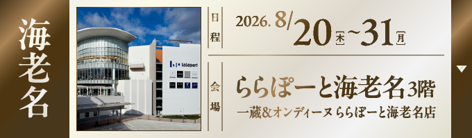店舗1