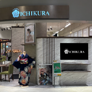 アリオ市原店