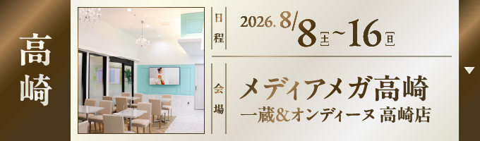 店舗1