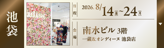 店舗1