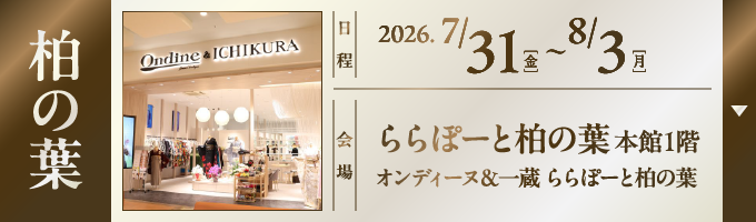 店舗1