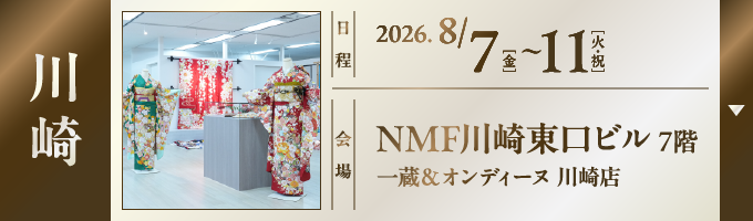 店舗1