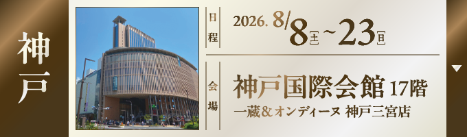 店舗1