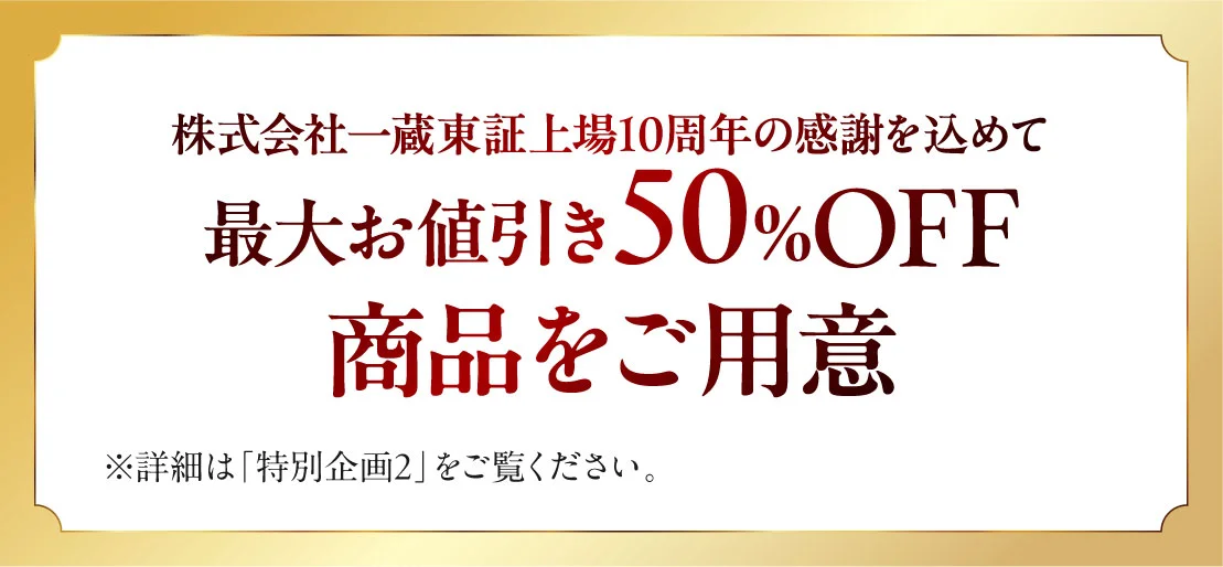 オリジナル振袖