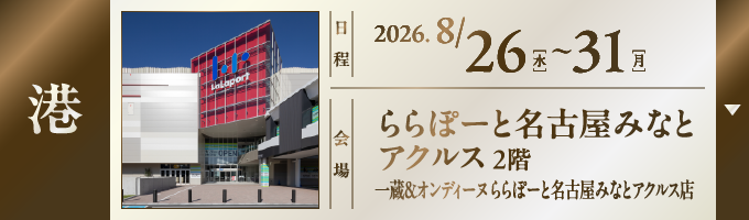 店舗1
