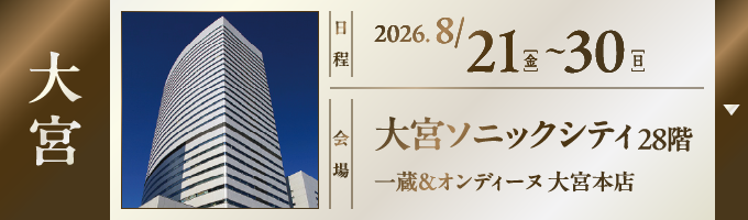 店舗1