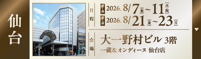 店舗1