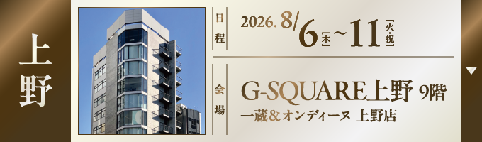 店舗1