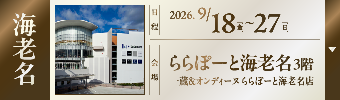 店舗1