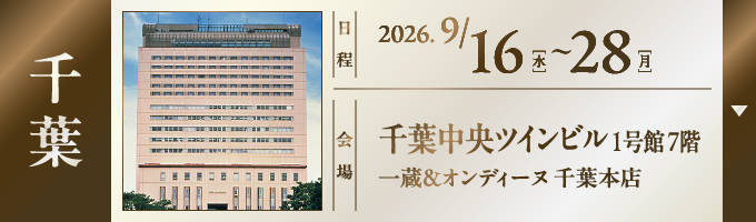 店舗1