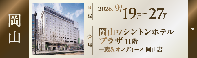 店舗1
