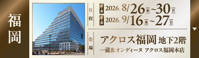 店舗1