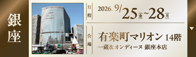 店舗1