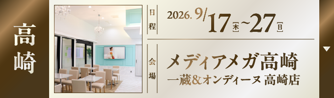 店舗1