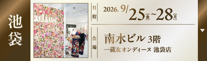 店舗1