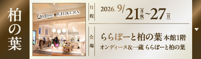 店舗1