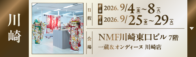 店舗1