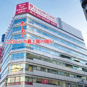 名古屋栄本店