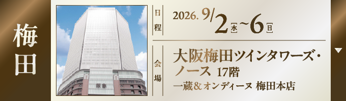 店舗1