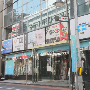 高槻店