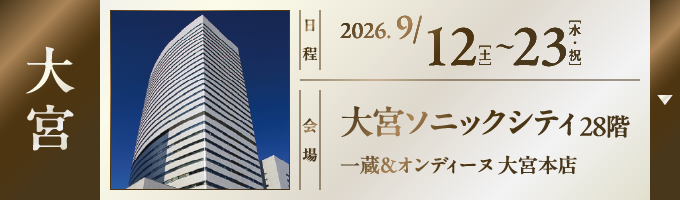 店舗1