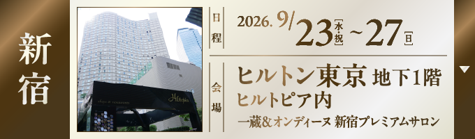店舗1